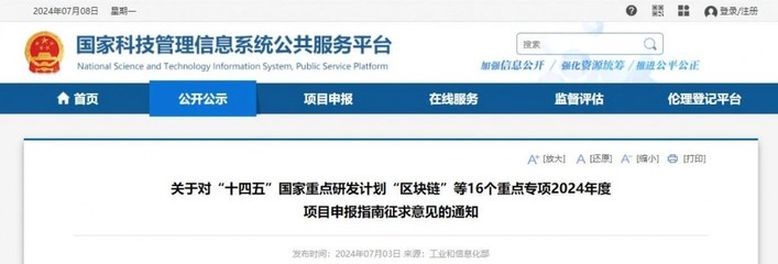 公平凝聚智慧謀新篇 工信誠(chéng)征新能源汽車重點(diǎn)專項(xiàng)申報(bào)指南意見(jiàn)